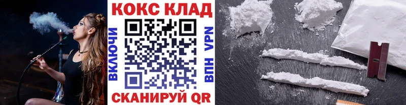 Cocaine 97%  маркетплейс состав  Камешково 