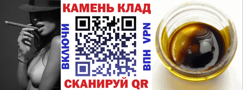 маркетплейс формула  купить   Камешково  ГАШ Cannabis 