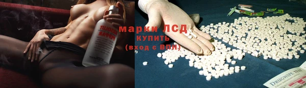 молекула духа Алзамай