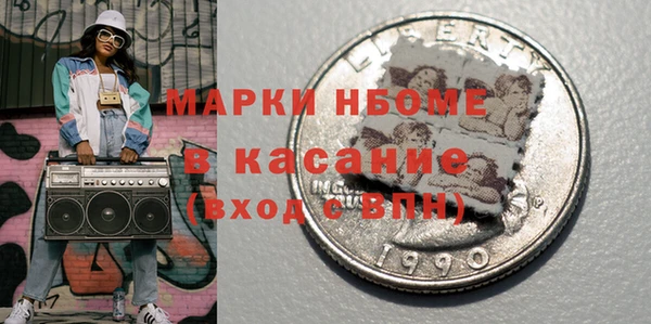 молекула духа Алзамай