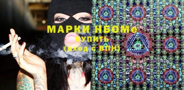 соль ск Семилуки