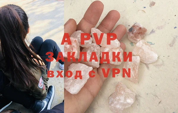 Альфа ПВП Алексеевка