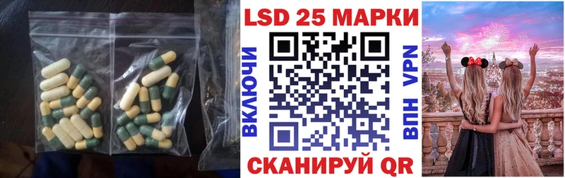 Лсд 25 экстази кислота MEGA ссылка Камешково