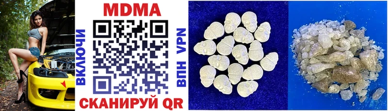 МДМА crystal  купить наркотики цена  Камешково 