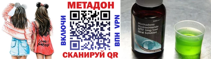 Метадон мёд  Камешково 