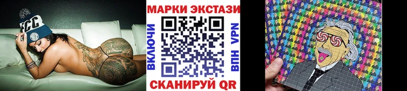 Марки N-bome 1500мкг  где купить наркоту  кракен зеркало  Камешково 