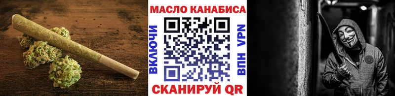 ТГК вейп с тгк Камешково