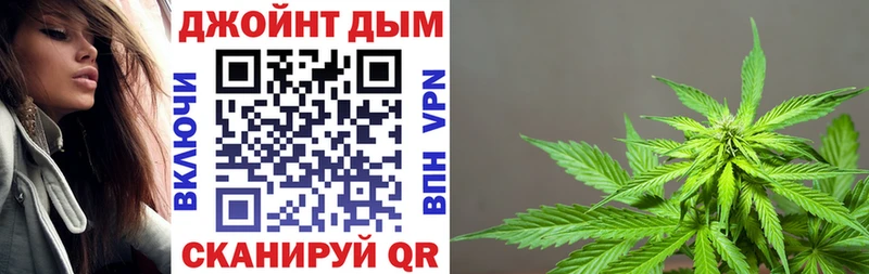 Канабис тримм  Камешково 